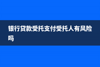 分期收款什么時候確認(rèn)收入?(分期收款什么時候交稅)