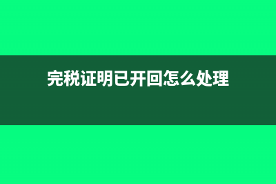 公司汽車保養(yǎng)費(fèi)計(jì)入什么開(kāi)具科目核算？(公司汽車保養(yǎng)費(fèi)用怎么做賬)