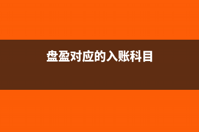 采購業(yè)務審計內容包括哪些內容的是什么?(采購審計要點)