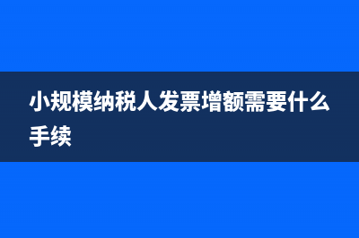 工資個人所得稅速算扣除數(shù)算法解析(工資個人所得稅標準表)