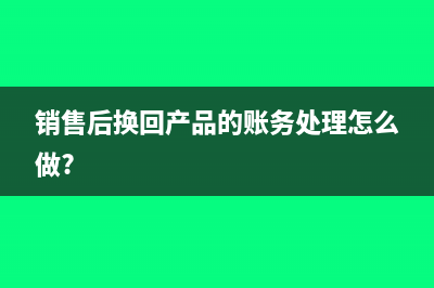 匯兌差額可能計入哪些科目?(匯兌差額會計處理)