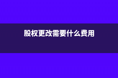 有業(yè)務(wù)往來(lái)的兩個(gè)公司的賬合在一起怎么處理？(有業(yè)務(wù)往來(lái)的兩家公司可以投一個(gè)公司嗎)