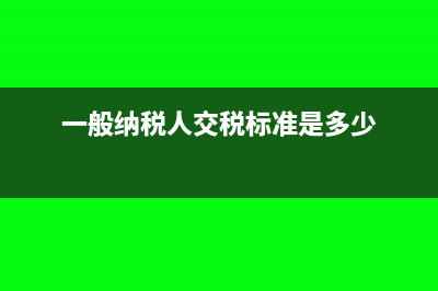 集資建房能減免契稅嗎？(集資建房減免那些配套資金)