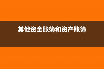 納稅總額和實際上繳稅費總額的關(guān)系(納稅額和納稅總額)