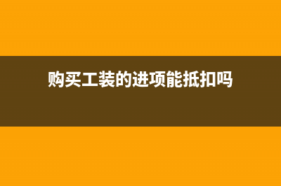 鋁模租賃是怎么算的(鋁模租賃是怎么計算費用的,報價明細(xì)為你揭曉)