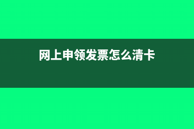 企業(yè)怎樣在信用信息系統(tǒng)做遺失公告(企業(yè)怎樣信用升級(jí))