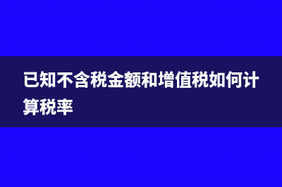 折舊為負(fù)數(shù)是什么意思(資產(chǎn)折舊出現(xiàn)負(fù)數(shù))