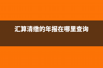 紅字負(fù)數(shù)發(fā)票可以作廢嗎(紅字負(fù)數(shù)發(fā)票可以抵扣嗎)