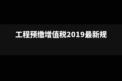 房屋租金能加計扣除嗎(租賃服務(wù)可以享受加計抵減嗎)