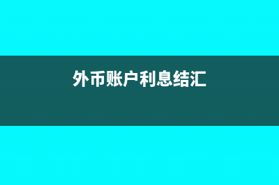 大額轉(zhuǎn)賬人行審核多久(大額轉(zhuǎn)賬人行審核通過(guò))