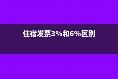 充值卡什么時(shí)候確認(rèn)收入(充值卡多長(zhǎng)時(shí)間到賬)