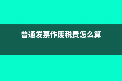 多付1分錢會計分錄(多付幾分錢怎么做賬)