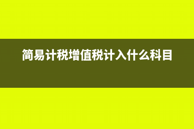 第二季度的利潤表季報本期金額是填4-6月還是1-6月(第二季度的利潤表報錯了,怎么重新報)