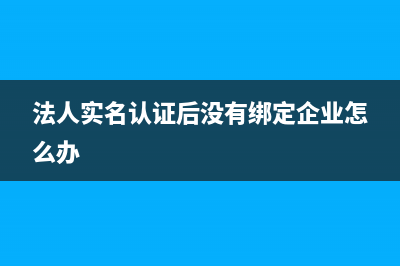 法院執(zhí)行費(fèi)怎么做賬(法院執(zhí)行費(fèi)怎么收取法律依據(jù))