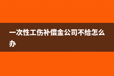 一個(gè)商品超過了10000元如何開增值稅發(fā)票(商品超出幾倍合法)