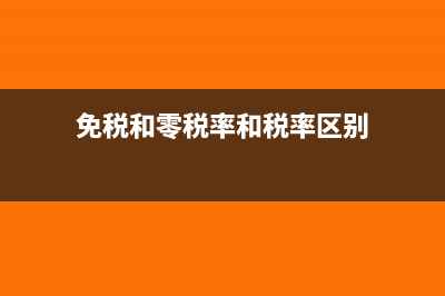 公司哪些發(fā)票可以報(bào)銷(公司哪些發(fā)票可以做成本或者費(fèi)用)