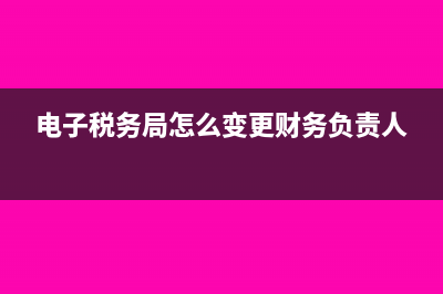 資產(chǎn)負(fù)債表里的預(yù)付款項(xiàng)根據(jù)什么填列(資產(chǎn)負(fù)債表里的年初余額是什么意思)