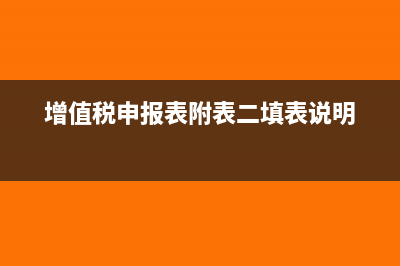 開票信息二維碼怎么弄(如何生成公司開票信息二維碼)