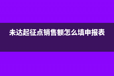 未分配利潤為什么不是采用發(fā)生時的即期匯率折算(未分配利潤為什么不分配)