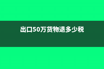 加計抵減申報表如何填寫 分錄怎么做?(加計抵減申報表填寫視頻)