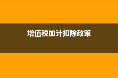 印花稅的購銷合同和資金賬簿都需要填寫嗎(印花稅的購銷合同改成買賣合同了嗎?)