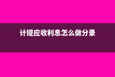 紅色手撕票如何看金額(紅色手撕發(fā)票怎么看金額)