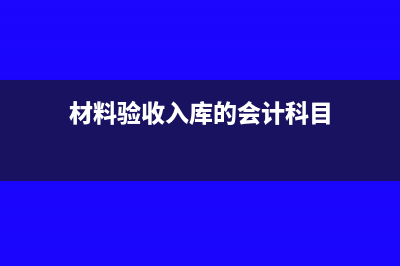 欠發(fā)工資中按時(shí)支付的社保和個(gè)稅如何處理(欠發(fā)工資如何賠償)