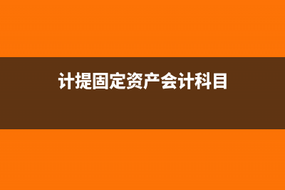 加計抵減是什么意思 哪些企業(yè)可以享受這個政策(加計抵減是什么時候開始的)