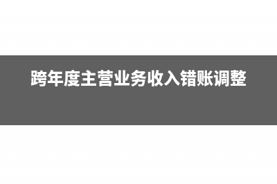 資產(chǎn)負(fù)債率是用資產(chǎn)負(fù)債表中的負(fù)債合計(jì)除以資產(chǎn)合計(jì)嗎?(資產(chǎn)負(fù)債率是用年初和年末數(shù)嗎)