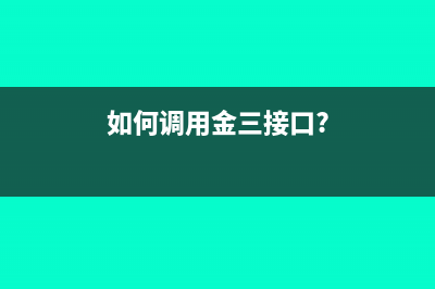 稅負率一般控制在多少?(稅負率一般控制在多少合適)