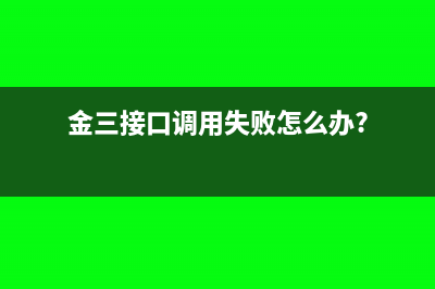 員工工資漏申報(bào)怎么辦?(員工工資漏申報(bào)怎么辦)