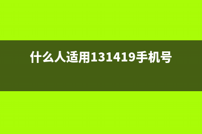 什么人可以適用個(gè)人所得稅的附加減除費(fèi)用?(什么人適用131419手機(jī)號(hào)碼)