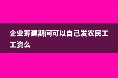 外國人參加社會(huì)保險(xiǎn)范圍有哪些?(外國人可以參加中國境內(nèi)的黨派或政治團(tuán)體)