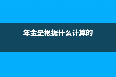 生育津貼是否繳納個(gè)人所得稅?(生育津貼還扣稅嗎)