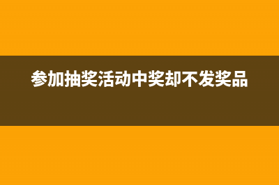 個(gè)人獨(dú)資企業(yè)取得拆遷補(bǔ)償免征個(gè)人所得稅嗎?(個(gè)人獨(dú)資企業(yè)取得的股息紅利)