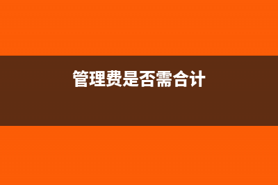 土地租賃合同是否屬于印花稅應(yīng)稅憑證?(土地租賃協(xié)議和合同有什么區(qū)別)