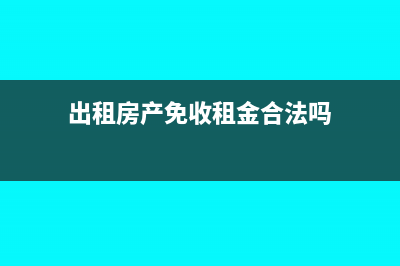 不同方式的融資租賃業(yè)務(wù)如何貼花?