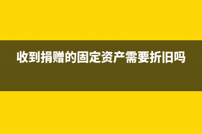 專用發(fā)票購貨清單的會計(jì)分錄?(專用發(fā)票購貨清單怎么寫)