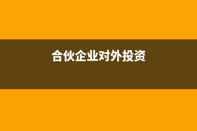 研發(fā)費(fèi)用的會(huì)計(jì)和稅務(wù)處理怎么做?(研發(fā)費(fèi)用的會(huì)計(jì)和稅法的不同)