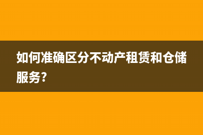 餐廚垃圾處理有什么稅收優(yōu)惠?(餐廚垃圾處理有哪些設(shè)備)