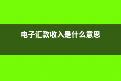 抵押貸款逾期怎么做會(huì)計(jì)分錄?(抵押貸款逾期怎么處理抵押物)