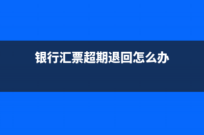 債權轉(zhuǎn)讓的賬務處理?(債權轉(zhuǎn)讓賬務如何處理)