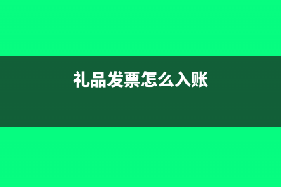 支付裝修押金會(huì)計(jì)分錄?(支付裝修押金會(huì)退嗎)