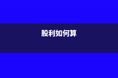 稅種登記要帶什么資料?