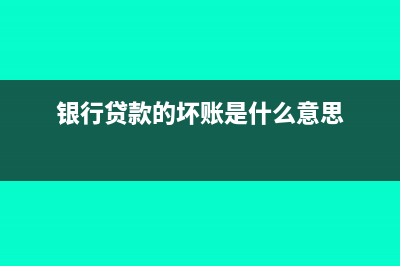 商業(yè)承兌拒付怎么辦?(商業(yè)承兌拒付怎么辦)