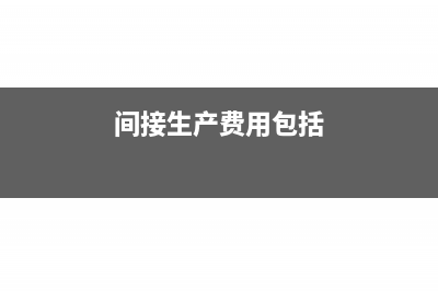 資金籌集的賬務(wù)處理?(資金籌集業(yè)務(wù)的會(huì)計(jì)處理)