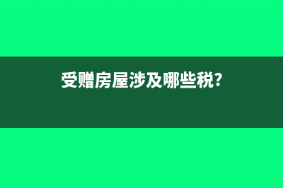 限額領(lǐng)料單是什么憑證?(限額領(lǐng)料單是一種多次使用的)