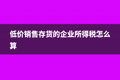 固定資產(chǎn)后續(xù)支出的稅務處理怎么做?(固定資產(chǎn)后續(xù)支出是指固定資產(chǎn)在使用過程中發(fā)生的)