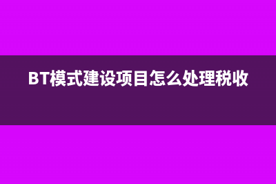 怎么計(jì)算研發(fā)費(fèi)用比例？(怎么計(jì)算研發(fā)費(fèi)用占銷售收入總額比例)