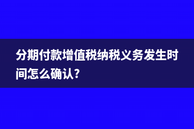 申請小型微利企業(yè)需要什么資料?(申請小型微利企業(yè))